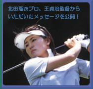 kcڈ߃vSt@[A厡ē炢bZ[WJI
