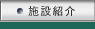 {ݏЉ